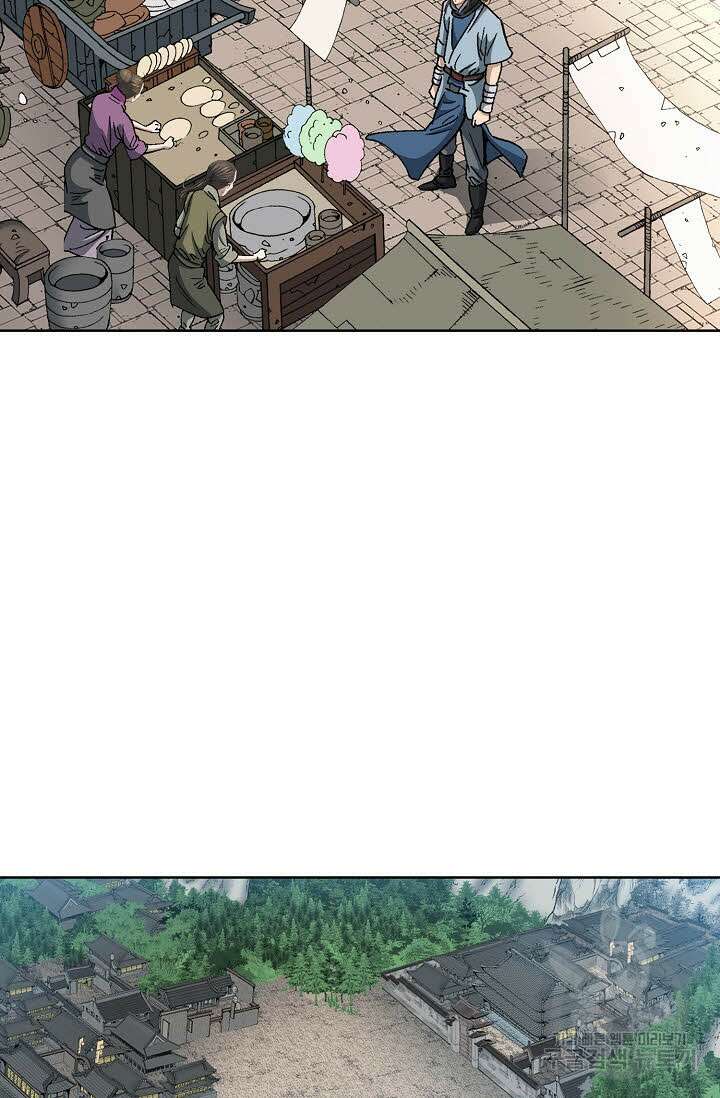 아! 형산파 16화 22