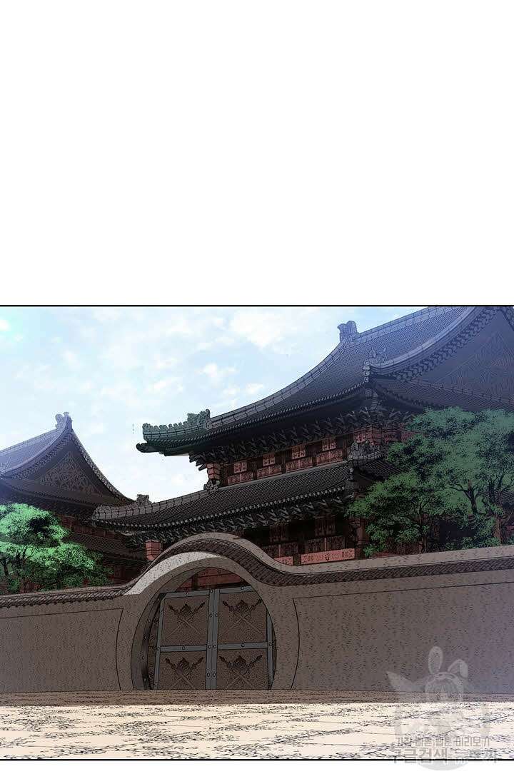 아! 형산파 16화 89