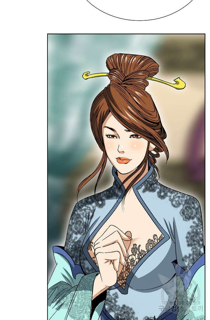 아! 형산파 16화 93