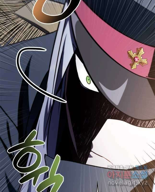회귀자 사용설명서 73화 15