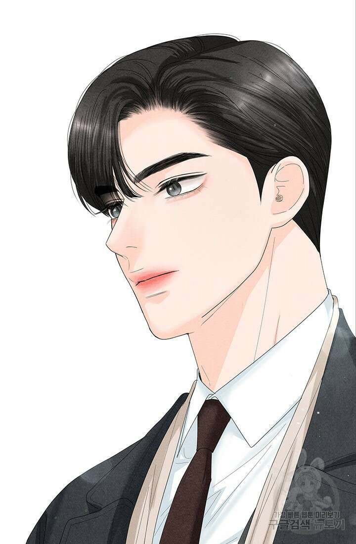아내를 구하는 4가지 방법 84화 2
