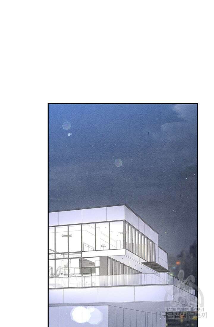 아내를 구하는 4가지 방법 84화 10