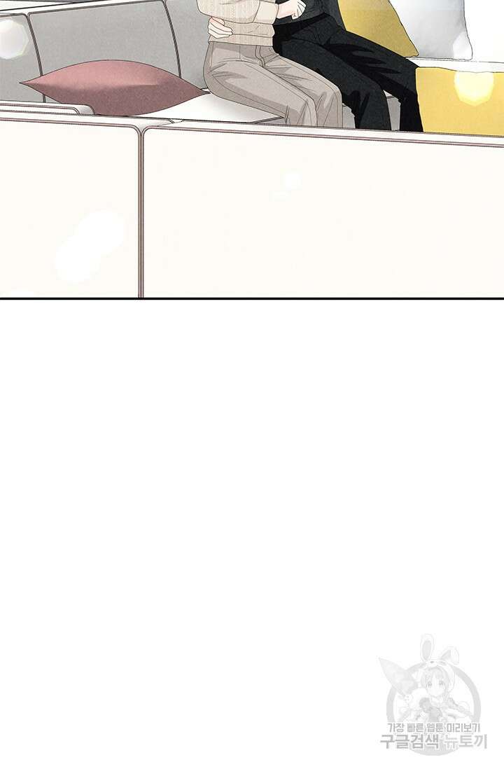 아내를 구하는 4가지 방법 84화 32