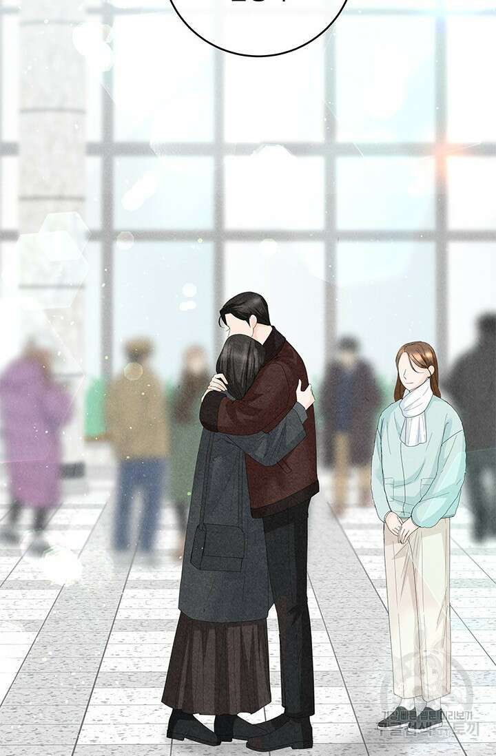 아내를 구하는 4가지 방법 84화 39