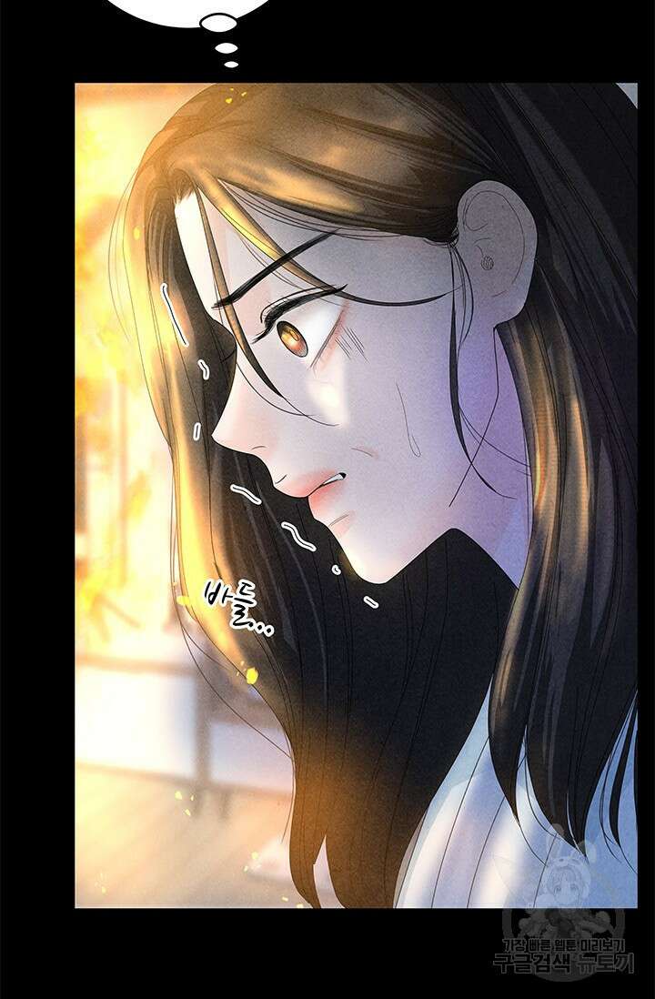 아내를 구하는 4가지 방법 84화 57