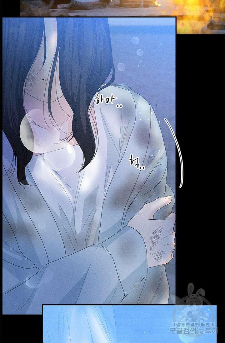 아내를 구하는 4가지 방법 84화 60