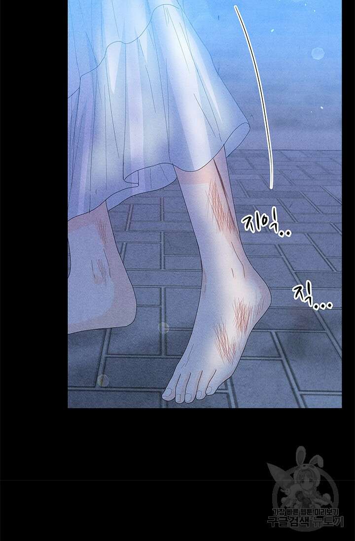 아내를 구하는 4가지 방법 84화 61