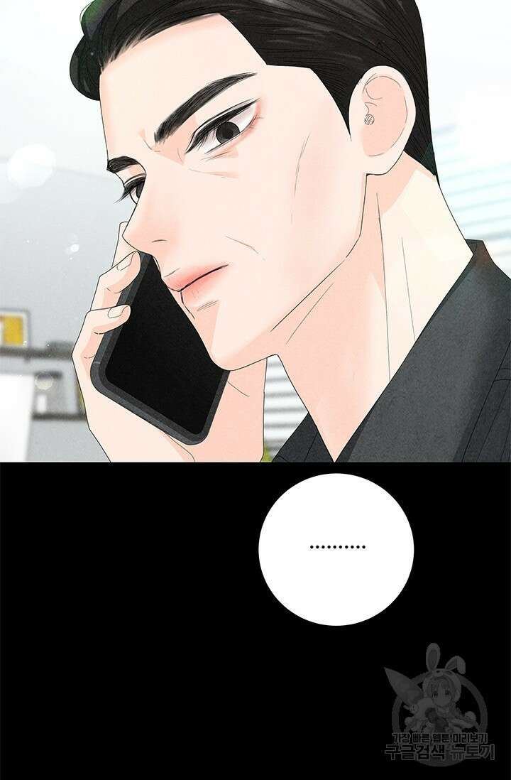 아내를 구하는 4가지 방법 84화 68