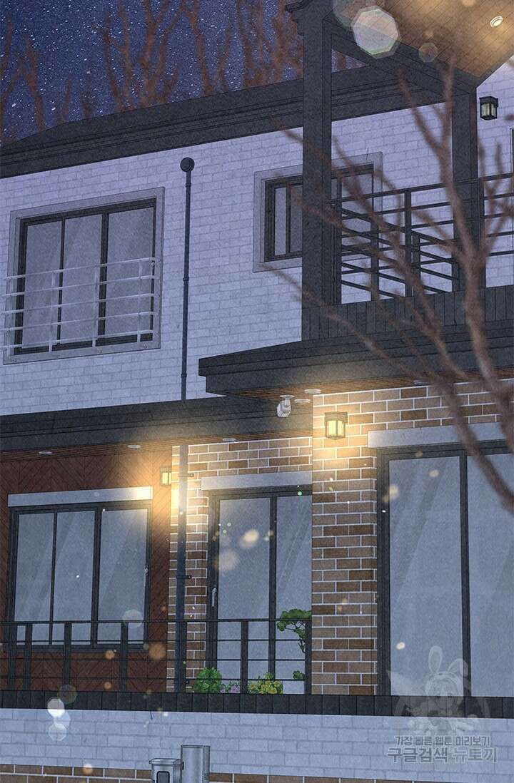 아내를 구하는 4가지 방법 84화 98