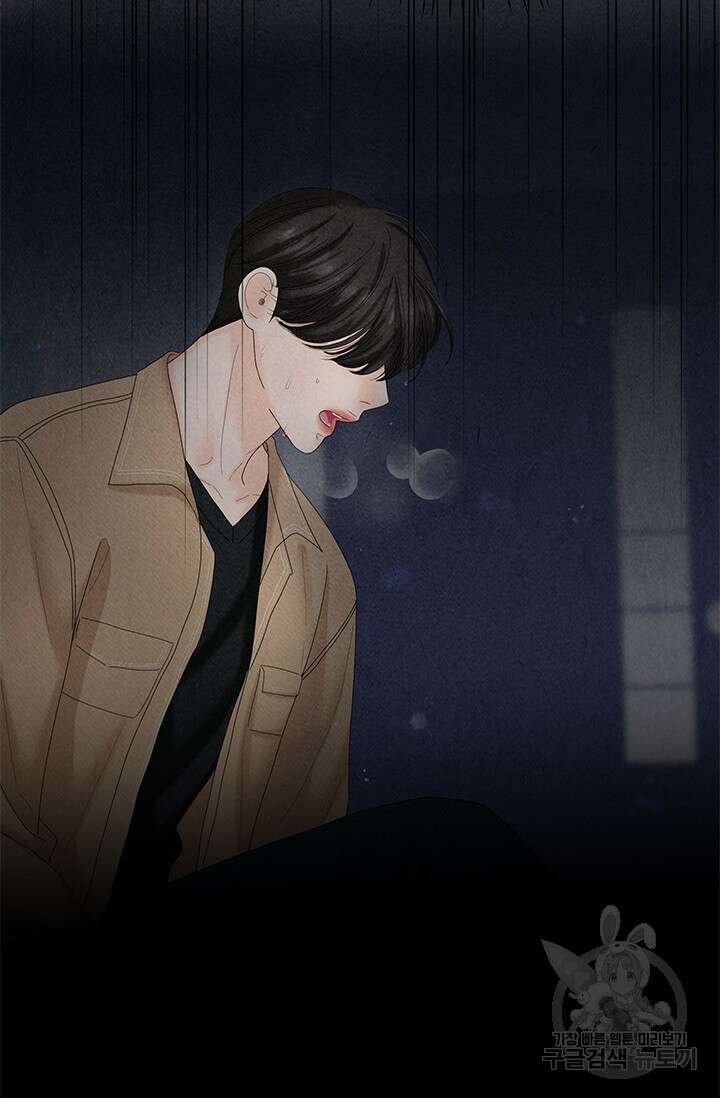 아내를 구하는 4가지 방법 84화 118
