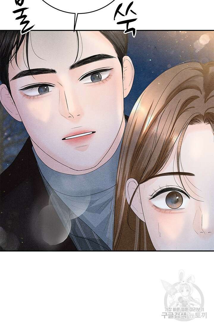 아내를 구하는 4가지 방법 84화 120