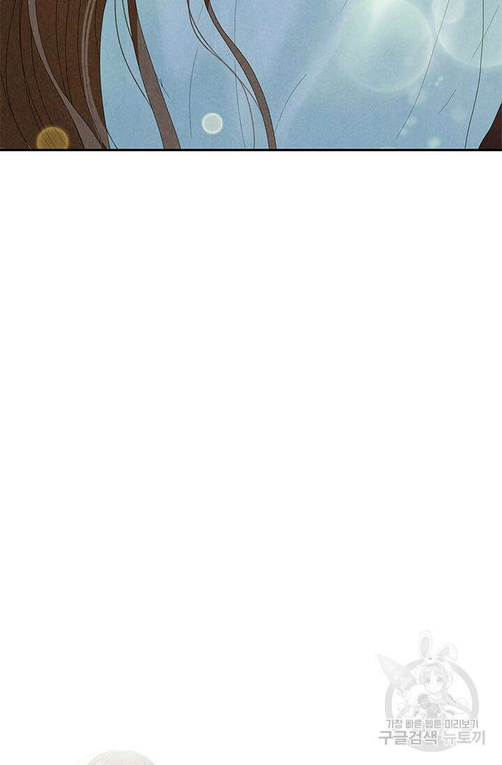 아내를 구하는 4가지 방법 84화 140