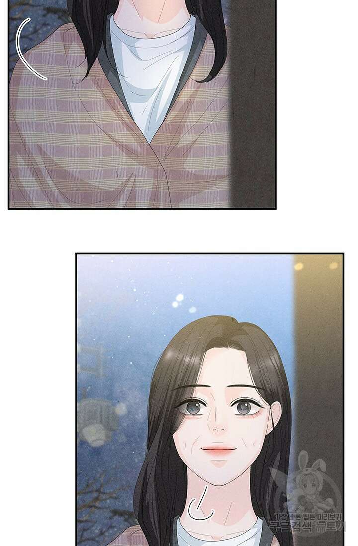 아내를 구하는 4가지 방법 84화 144