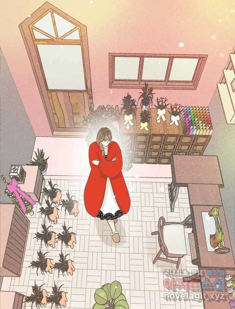 수린당 -비늘 고치는 집- 95화 127