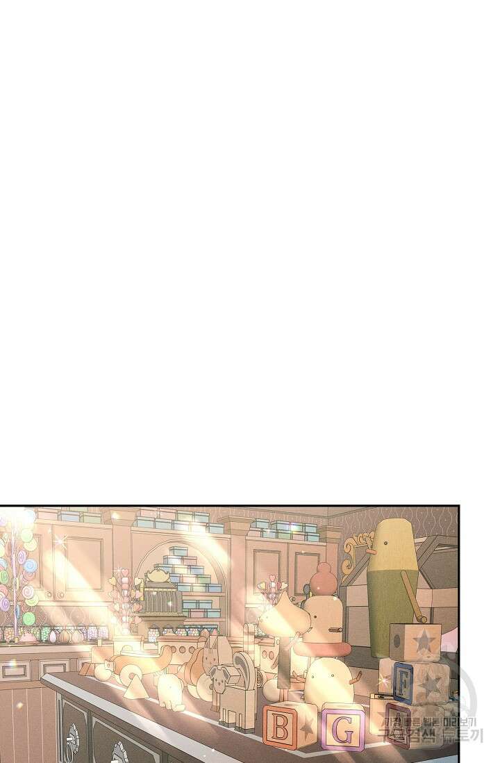 버려진 왕녀는 반역한다 40화 57