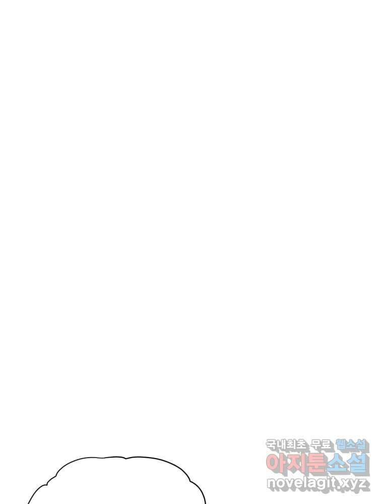 말이 씨가 된다 7화 1