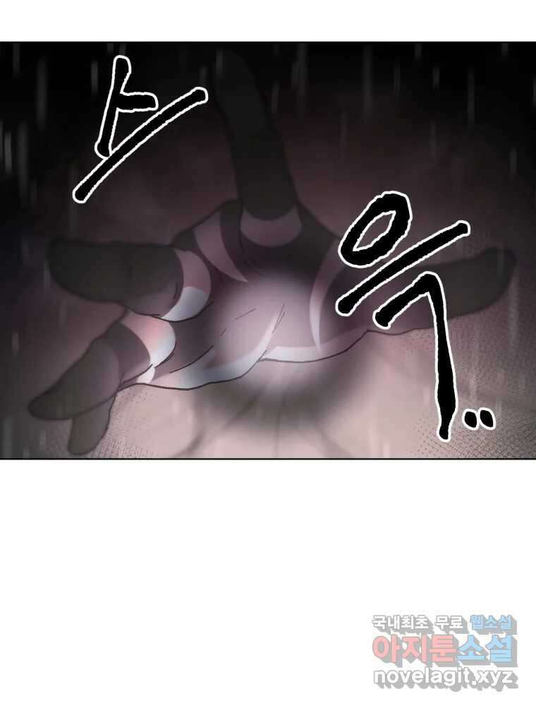 말이 씨가 된다 7화 6
