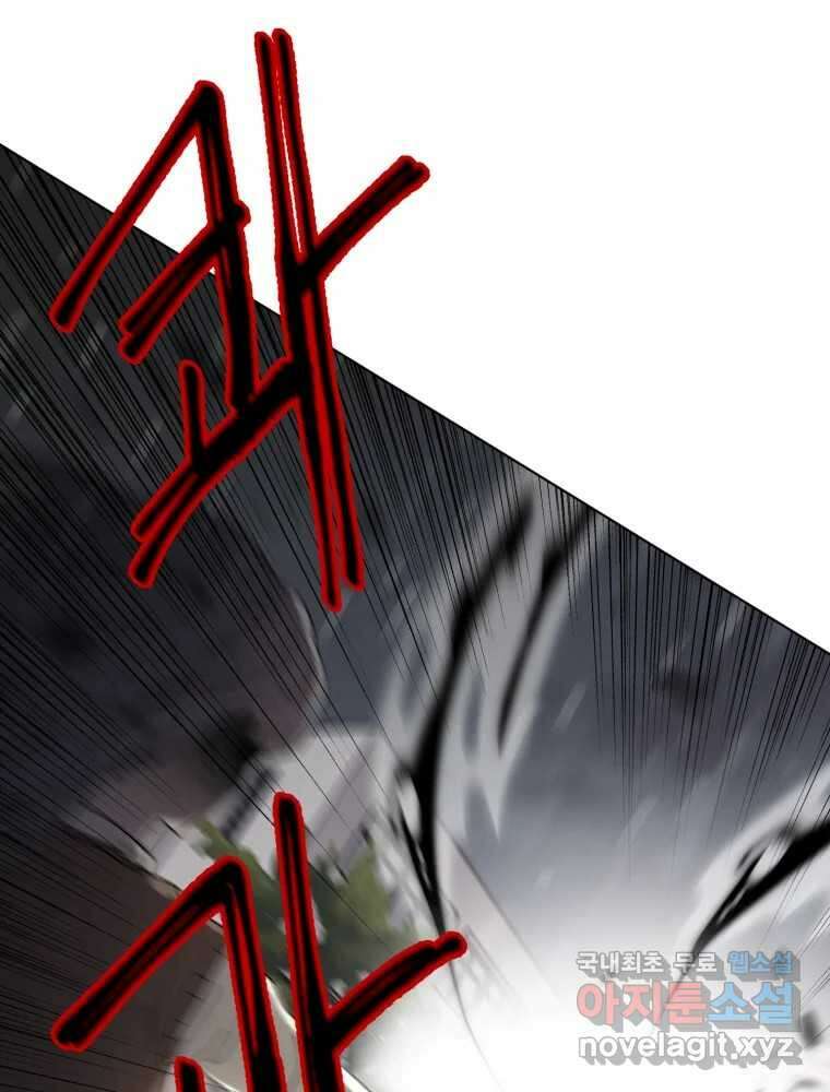 말이 씨가 된다 7화 9