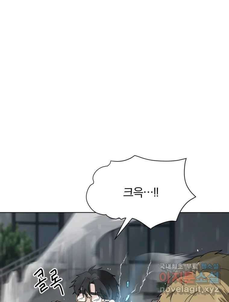 말이 씨가 된다 7화 16