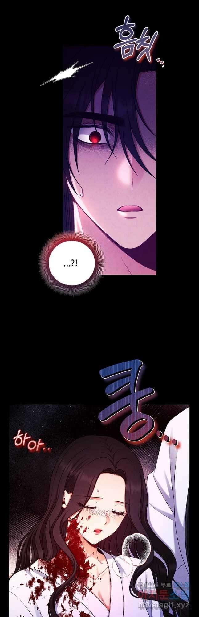 태양의 주인 113화 22