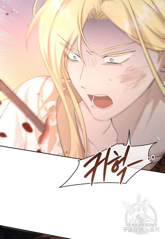 황금숲 87화 5