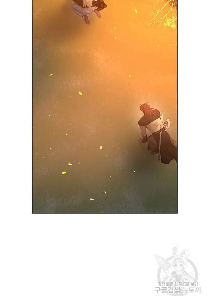 황금숲 87화 58