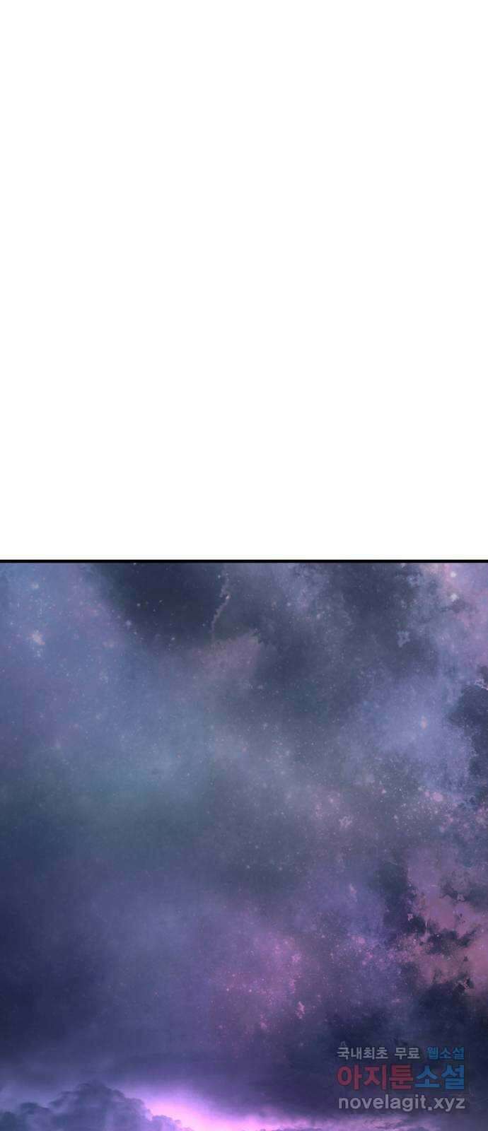재생존경쟁 41화 10