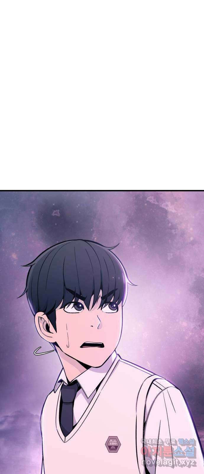 재생존경쟁 41화 14