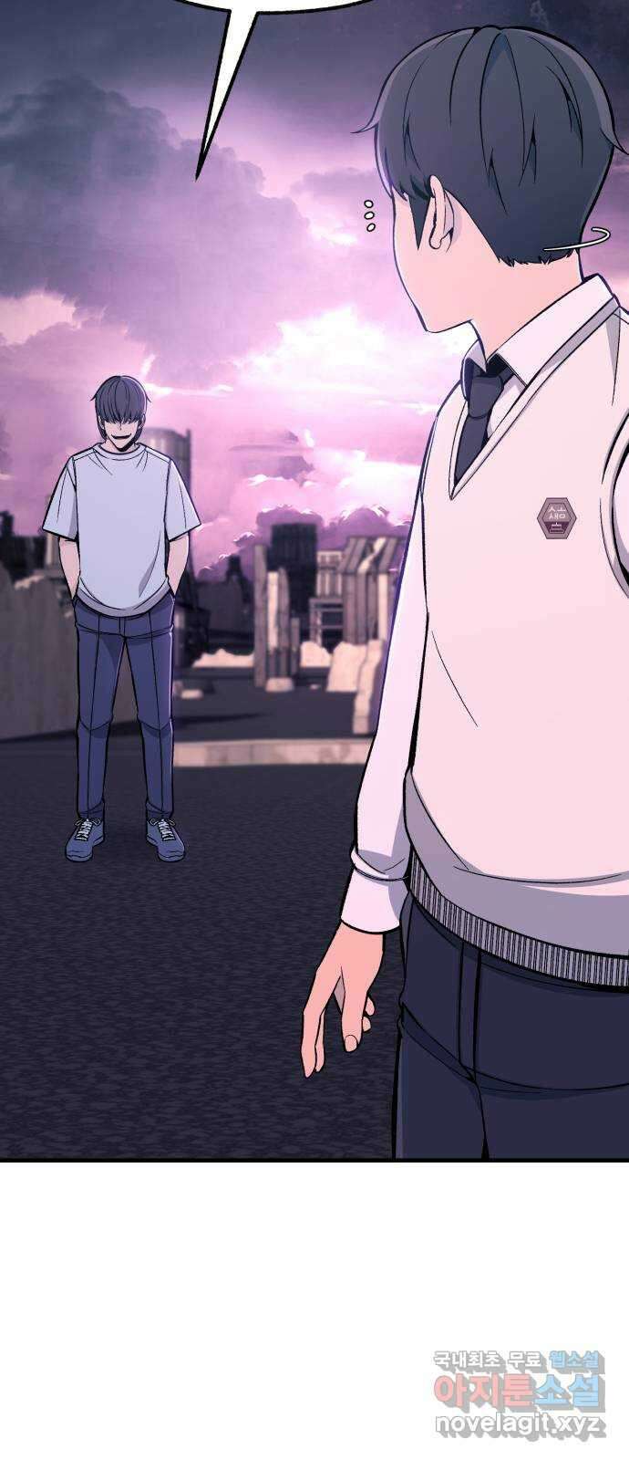 재생존경쟁 41화 16