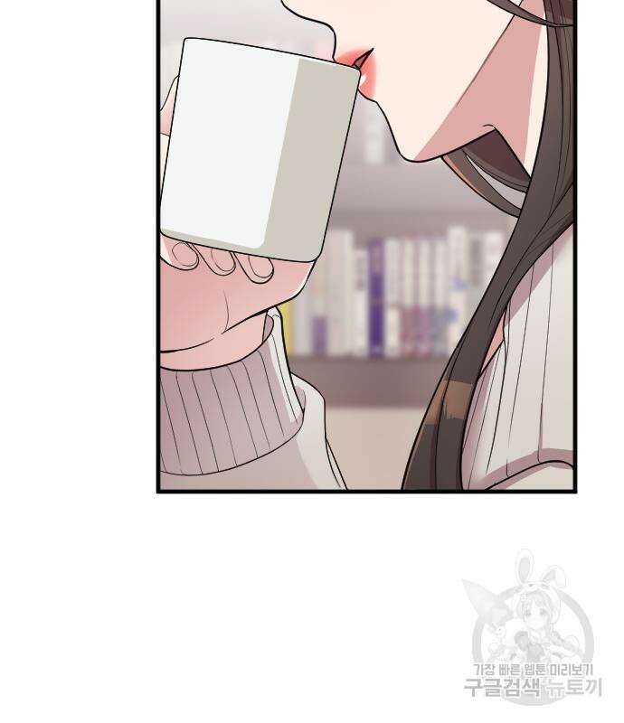 내 남편과 결혼해줘 외전 9화 3