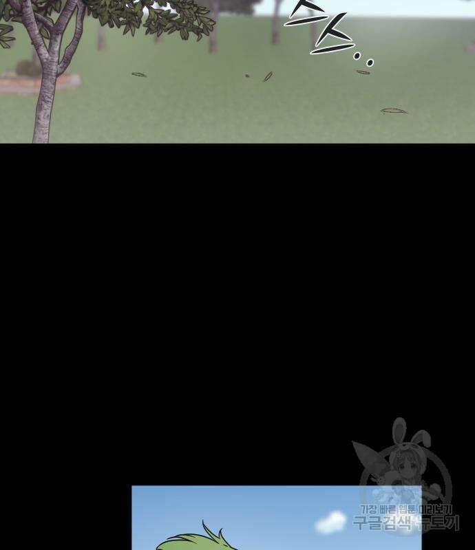 내 남편과 결혼해줘 외전 9화 56