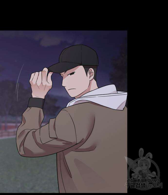 내 남편과 결혼해줘 외전 9화 64