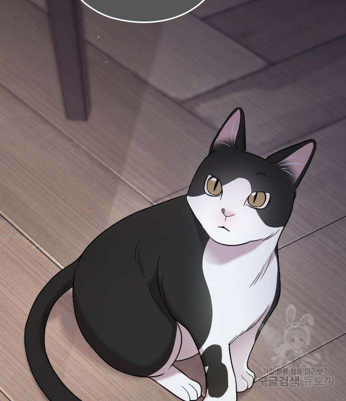 내 남편과 결혼해줘 외전 9화 113