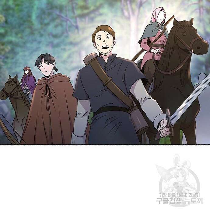 마른 가지에 바람처럼 125화 10