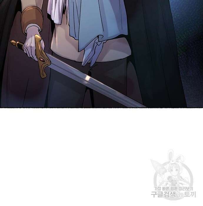 마른 가지에 바람처럼 125화 13