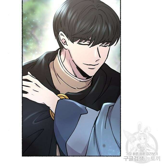 마른 가지에 바람처럼 125화 31