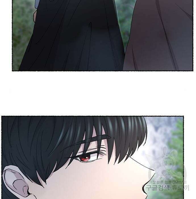 마른 가지에 바람처럼 125화 49