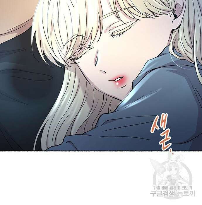 마른 가지에 바람처럼 125화 52