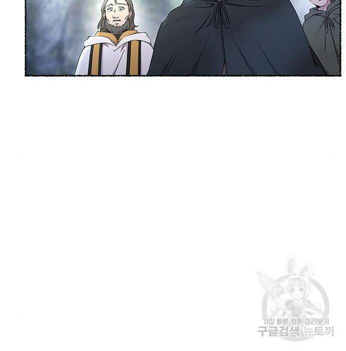 마른 가지에 바람처럼 125화 69