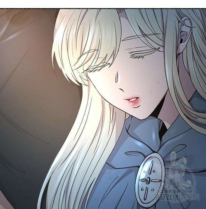 마른 가지에 바람처럼 125화 79