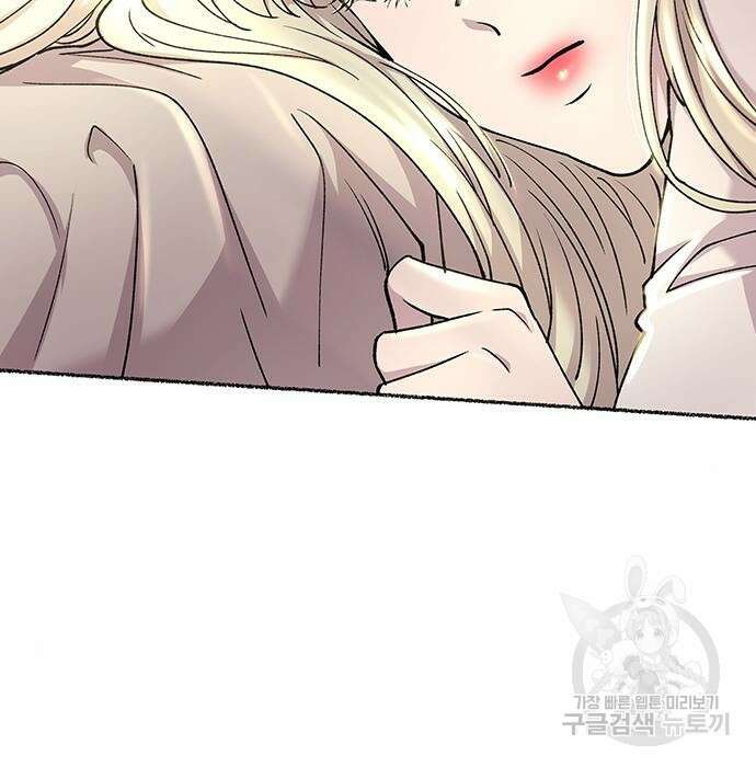 마른 가지에 바람처럼 125화 101
