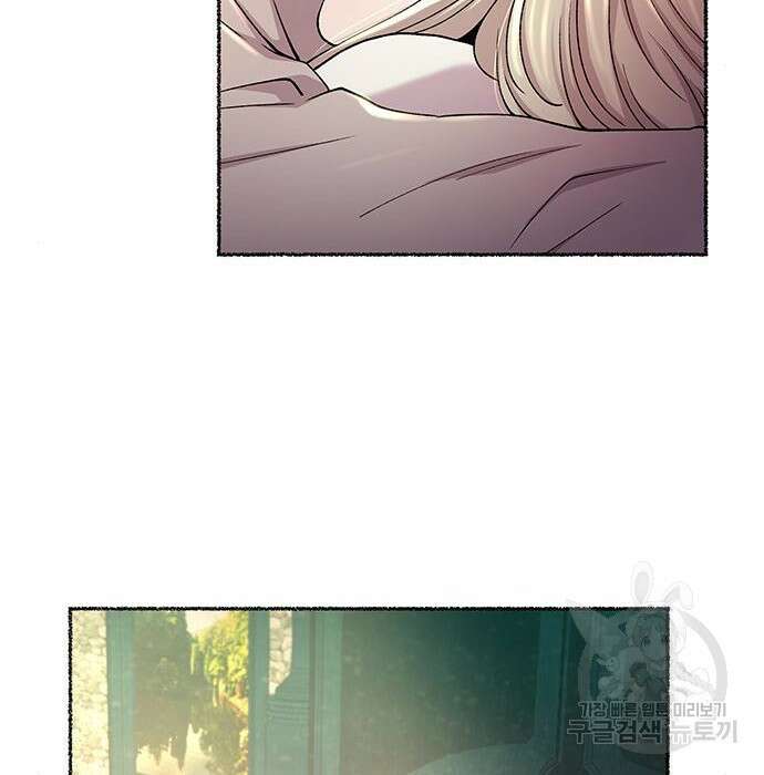 마른 가지에 바람처럼 125화 113