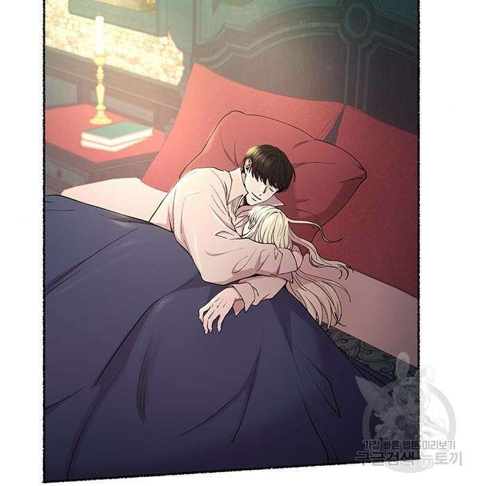 마른 가지에 바람처럼 125화 114
