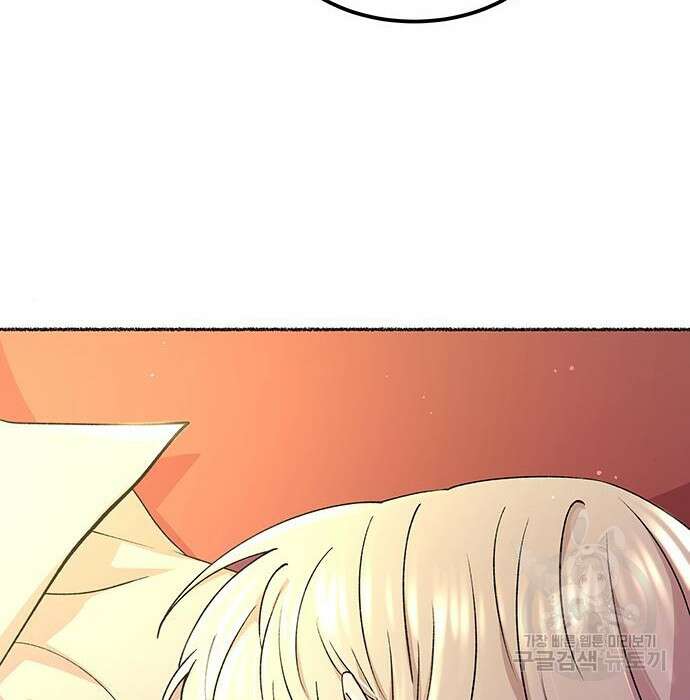마른 가지에 바람처럼 125화 123