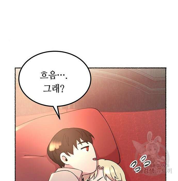 마른 가지에 바람처럼 125화 135