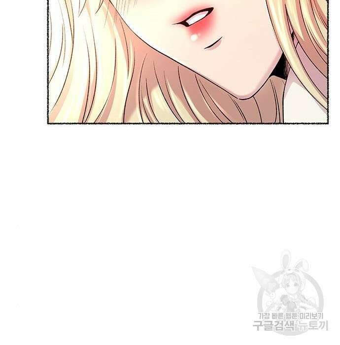 마른 가지에 바람처럼 125화 138