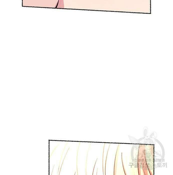 마른 가지에 바람처럼 125화 144