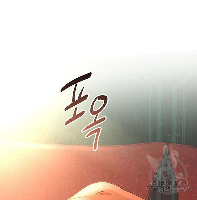 마른 가지에 바람처럼 125화 147