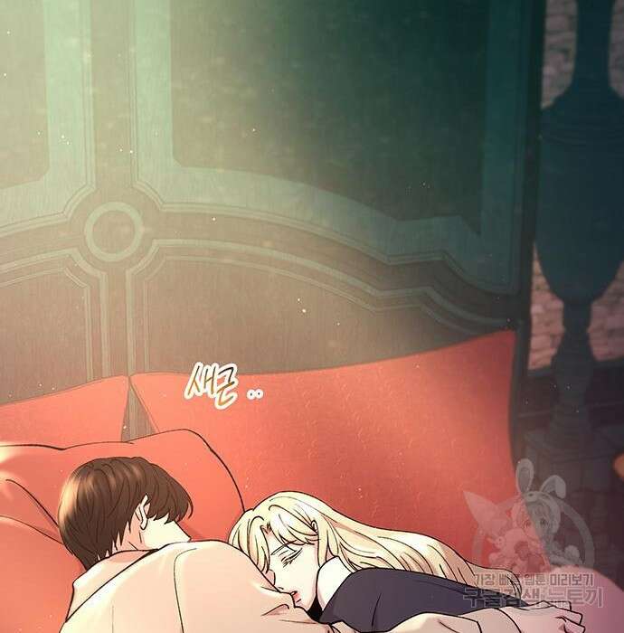 마른 가지에 바람처럼 125화 154