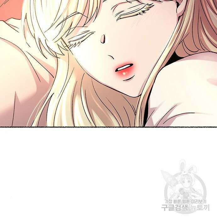 마른 가지에 바람처럼 125화 157